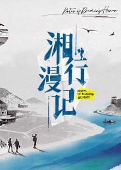 徐福日韩