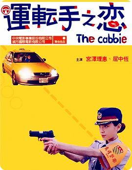 日韩剧纸巾免费观看