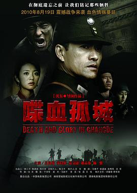 大色精品视频在线观看
