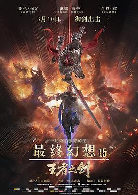 大香蕉久久观看视频