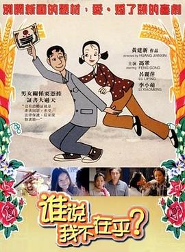女性一级艳片