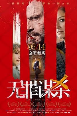 外国深夜视频在线