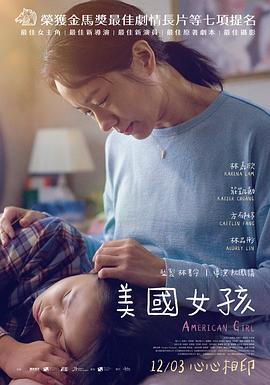 农村人伦理片一级毛片