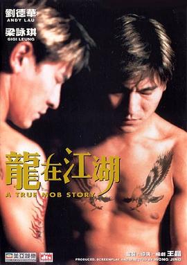 宅男大叔健身视频
