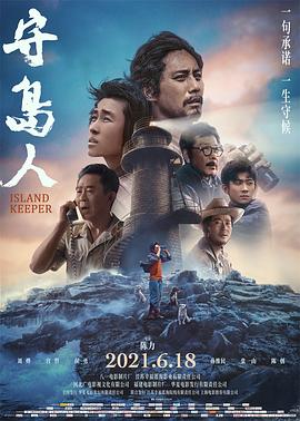 古装承认无码合集