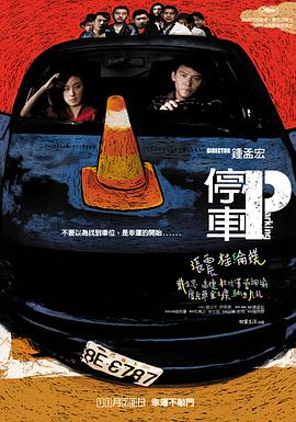 午夜开处女在线电影