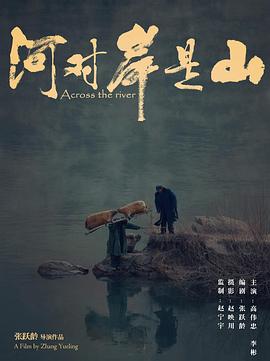 日韩在线气质少妇观看