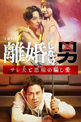 户外剧情无码