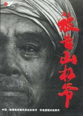 日韩真人版动漫电影大全