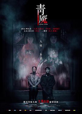凹凸精品视频无码观看