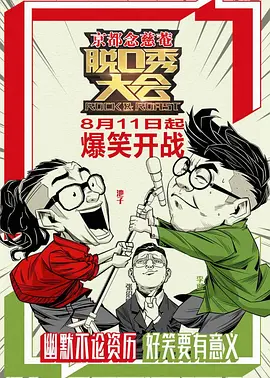 秋秋影视午夜高清福利