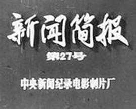 日韩在线播放第11页