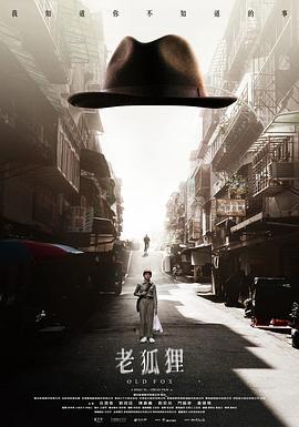 真男人的歌欧美版在线观看