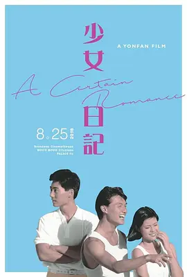A片毛片在线无码