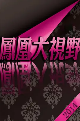 精品国产线拍大陆久