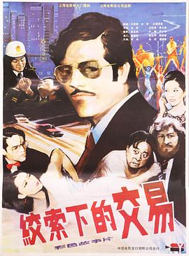 欧美在线vA观看