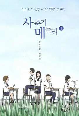 男人天堂在线手机场