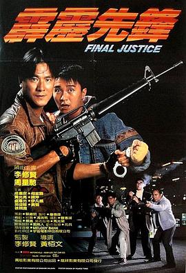午夜转身第3集在线观看