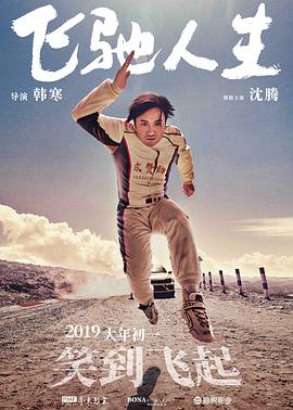 俊俏人妻系列漫画