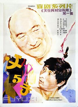 欧美男团日常视频在线看