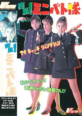 亚洲相泽南中文hf