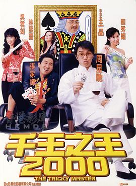 群p图番