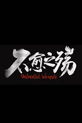无码区啪啪mihiro