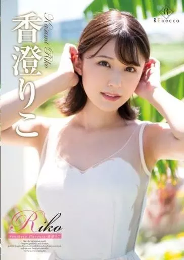 日韩系列色
