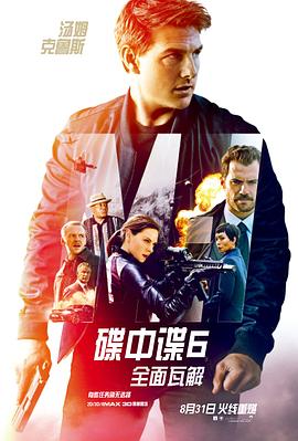 东航群p事件ftp
