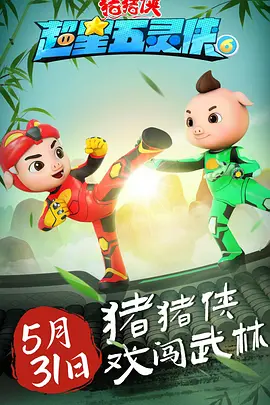 2021无码AV排行