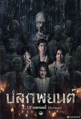 性动漫无码片