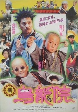 天堂永远年轻在线观看视频