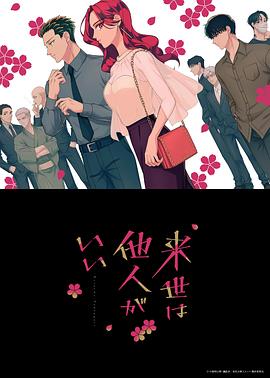无码爽歪歪视频在线播放