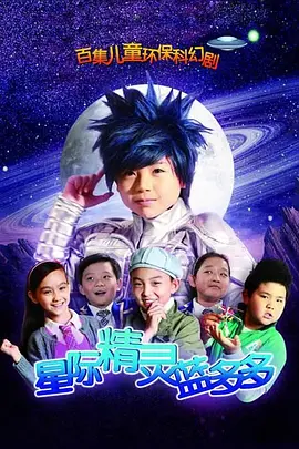 天堂门票电影在线观看