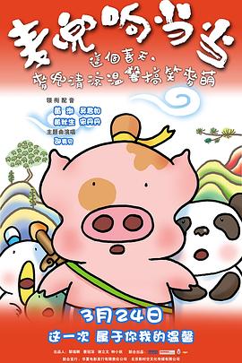 亚洲最大超碰在线视频