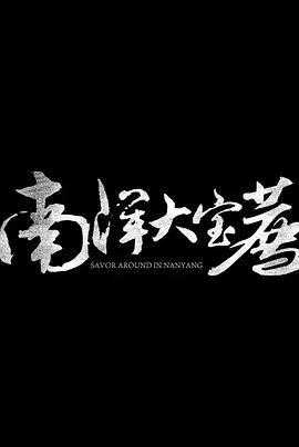 人妻熟睡视频
