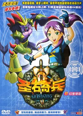 午夜特工2漫画在线观看
