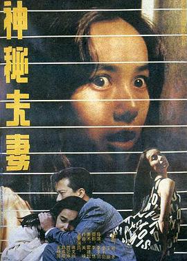 成人午夜一级福利视频