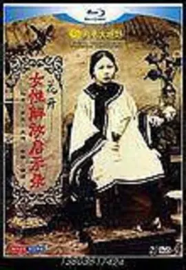日韩美女做瑜伽视频
