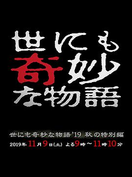 日韩十大推理电影推荐