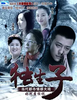 无码激情夜晚