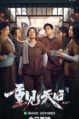 品色人妻