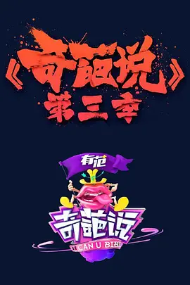 成人免费无码AV动漫