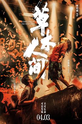 胶衣无码下载