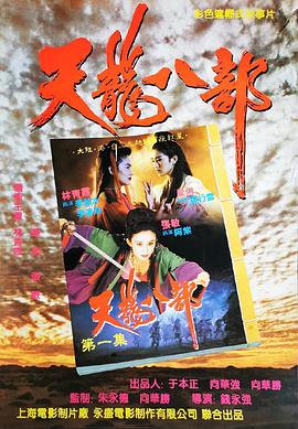 午夜福利在线影片下载