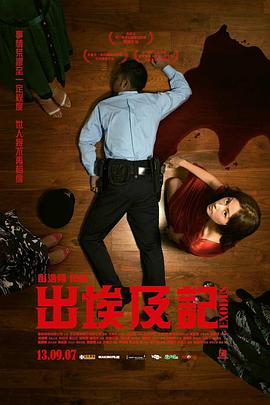 女主播野外福利直播