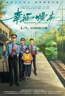 一人午夜在线电影