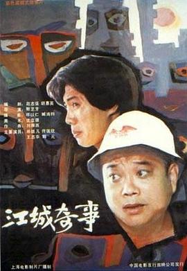 2019年午夜三级理论