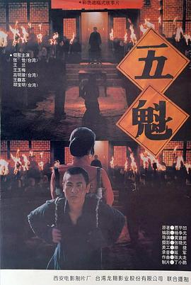 国产传媒一二区综合视频