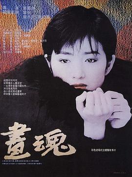-12公然日韩